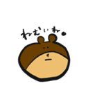 こなまいきなどうぶつたち（個別スタンプ：30）