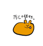 こなまいきなどうぶつたち（個別スタンプ：31）