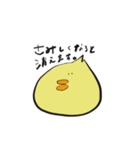 こなまいきなどうぶつたち（個別スタンプ：40）
