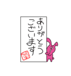 うざいウサギとネコ（個別スタンプ：2）