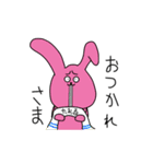 うざいウサギとネコ（個別スタンプ：4）