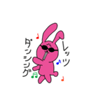 うざいウサギとネコ（個別スタンプ：8）