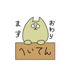 うざいウサギとネコ（個別スタンプ：21）