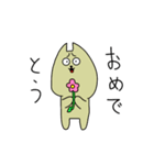 うざいウサギとネコ（個別スタンプ：25）