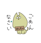 うざいウサギとネコ（個別スタンプ：29）