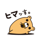 くまのけものみち（個別スタンプ：1）