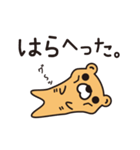 くまのけものみち（個別スタンプ：2）