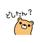 くまのけものみち（個別スタンプ：3）