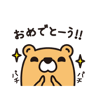 くまのけものみち（個別スタンプ：4）