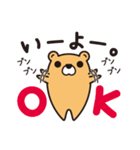 くまのけものみち（個別スタンプ：5）