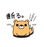くまのけものみち（個別スタンプ：6）
