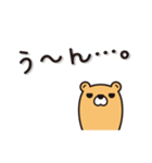 くまのけものみち（個別スタンプ：7）