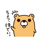 くまのけものみち（個別スタンプ：8）