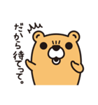 くまのけものみち（個別スタンプ：9）