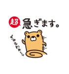 くまのけものみち（個別スタンプ：13）