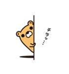 くまのけものみち（個別スタンプ：14）