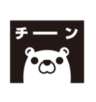 くまのけものみち（個別スタンプ：15）