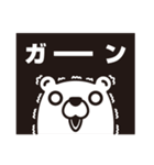 くまのけものみち（個別スタンプ：16）