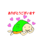 かめちゃんのスタンプ（個別スタンプ：1）