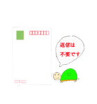 かめちゃんのスタンプ（個別スタンプ：7）