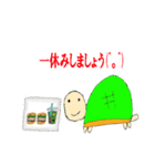 かめちゃんのスタンプ（個別スタンプ：8）