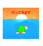かめちゃんのスタンプ（個別スタンプ：10）