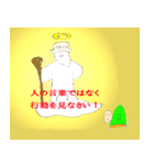 かめちゃんのスタンプ（個別スタンプ：12）