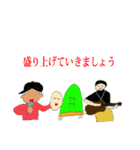 かめちゃんのスタンプ（個別スタンプ：14）