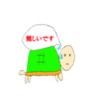 かめちゃんのスタンプ（個別スタンプ：15）