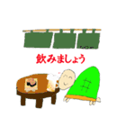 かめちゃんのスタンプ（個別スタンプ：16）