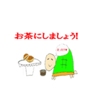 かめちゃんのスタンプ（個別スタンプ：17）