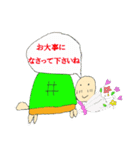 かめちゃんのスタンプ（個別スタンプ：18）