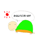 かめちゃんのスタンプ（個別スタンプ：20）