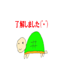 かめちゃんのスタンプ（個別スタンプ：24）