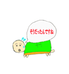 かめちゃんのスタンプ（個別スタンプ：25）