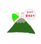かめちゃんのスタンプ（個別スタンプ：30）