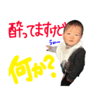 おはしげスタンプ（個別スタンプ：12）