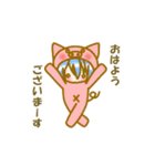 きぐるみのきぐマルずスタンプ（個別スタンプ：1）