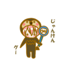 きぐるみのきぐマルずスタンプ（個別スタンプ：9）