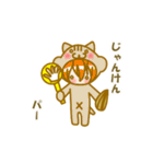 きぐるみのきぐマルずスタンプ（個別スタンプ：11）