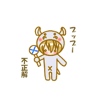 きぐるみのきぐマルずスタンプ（個別スタンプ：14）
