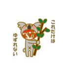 きぐるみのきぐマルずスタンプ（個別スタンプ：19）