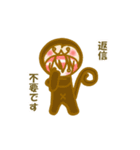 きぐるみのきぐマルずスタンプ（個別スタンプ：20）