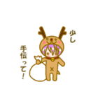 きぐるみのきぐマルずスタンプ（個別スタンプ：23）