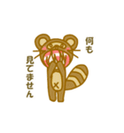 きぐるみのきぐマルずスタンプ（個別スタンプ：26）