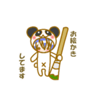 きぐるみのきぐマルずスタンプ（個別スタンプ：30）