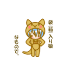 きぐるみのきぐマルずスタンプ（個別スタンプ：33）