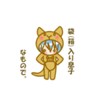 きぐるみのきぐマルずスタンプ（個別スタンプ：34）