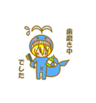 きぐるみのきぐマルずスタンプ（個別スタンプ：35）