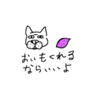 フレブルと過ごすダラダラ日記（個別スタンプ：3）